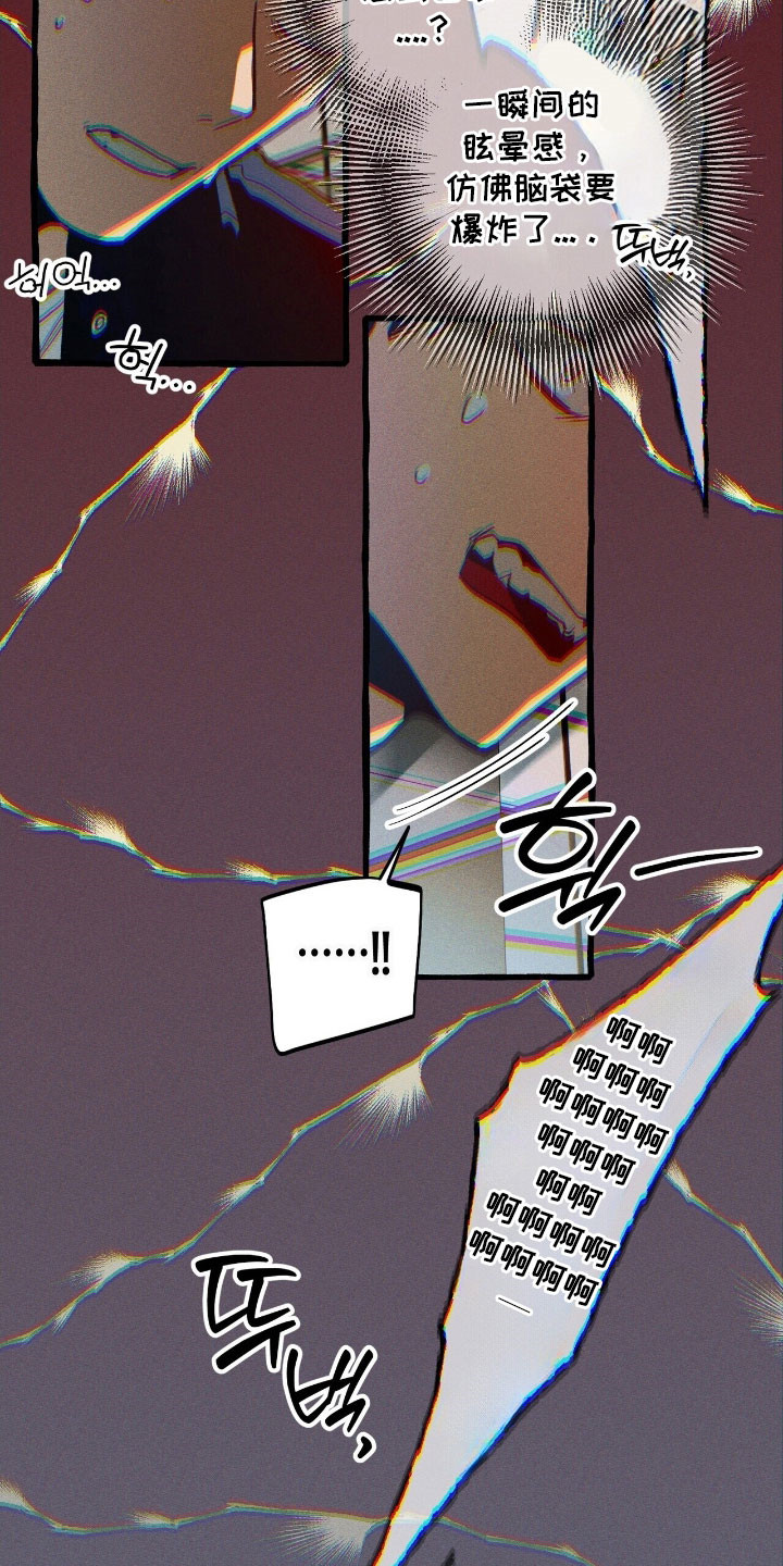 第61章：协助战斗1