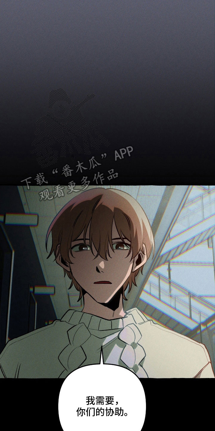 第61章：协助战斗3
