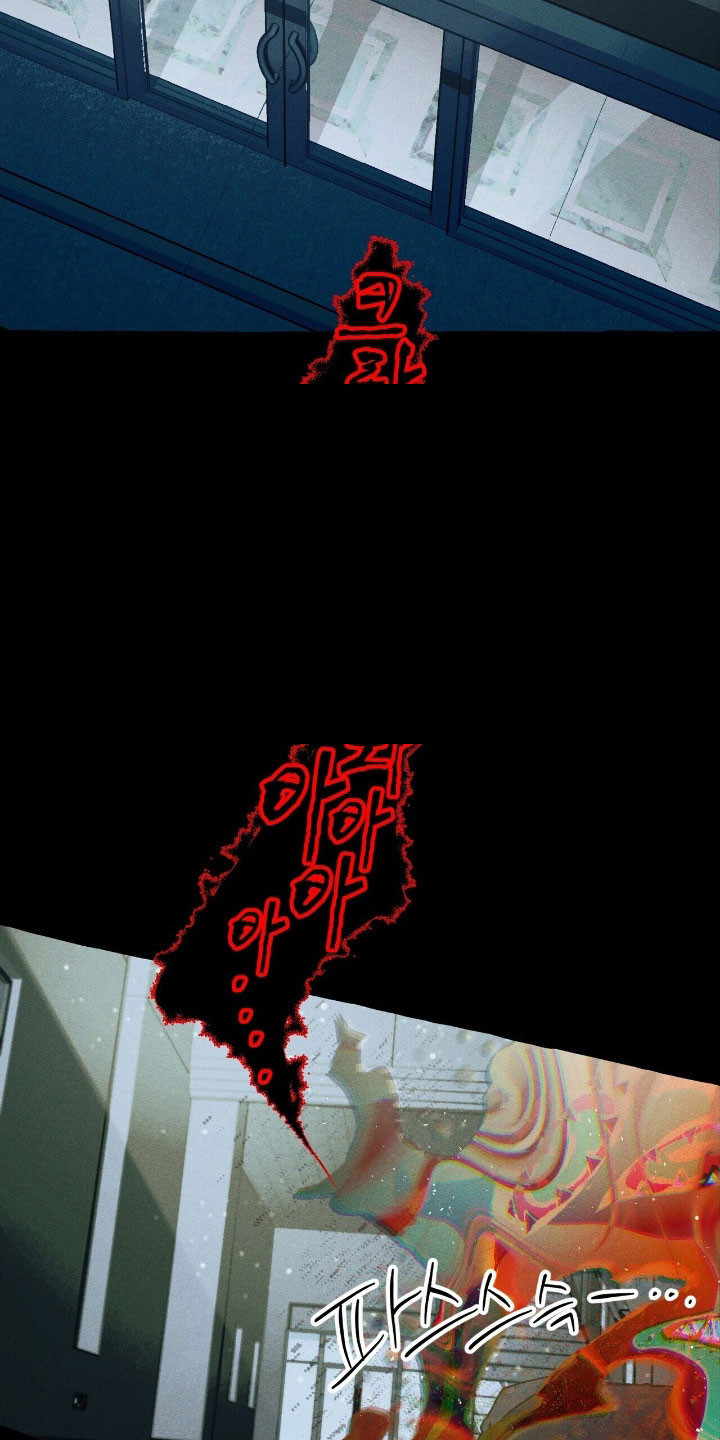 噩梦旅行漫画,第65章：附体了吗3图