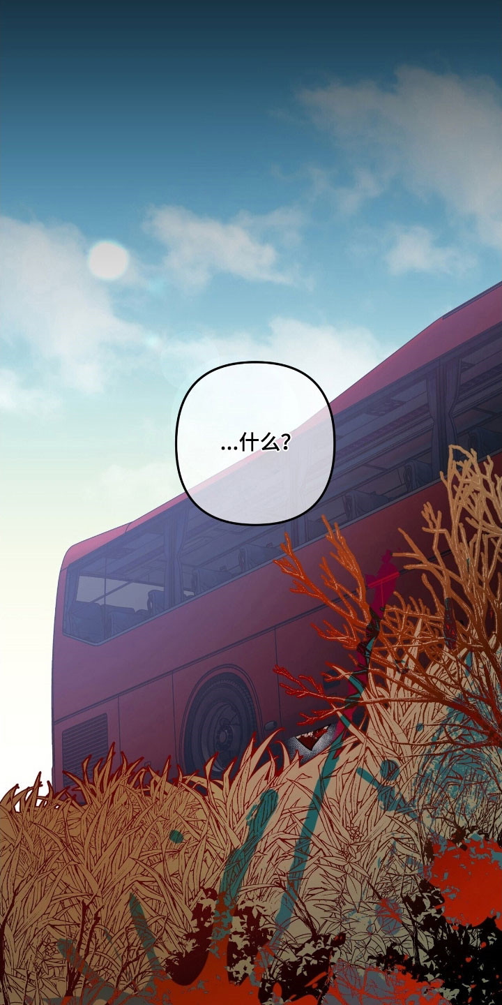 旅行的噩梦漫画,第67章：独揽权力3图