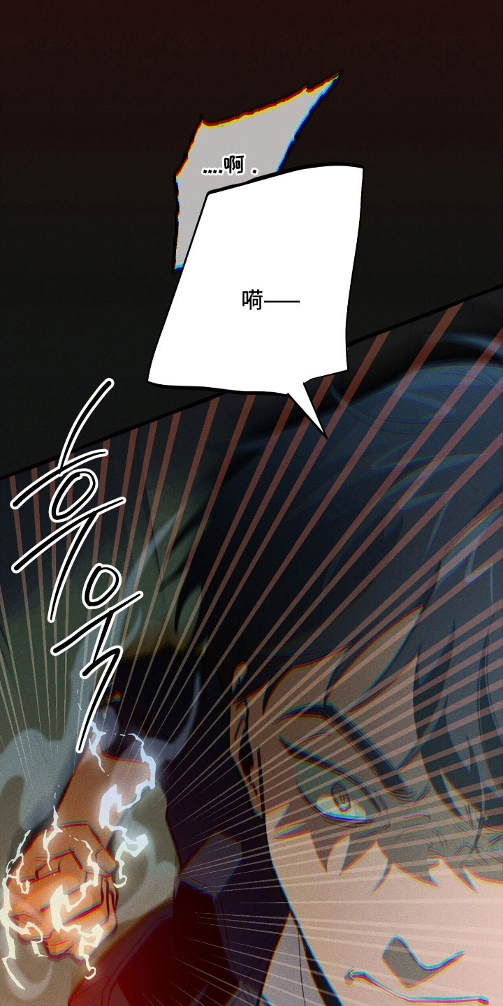第61章：协助战斗2
