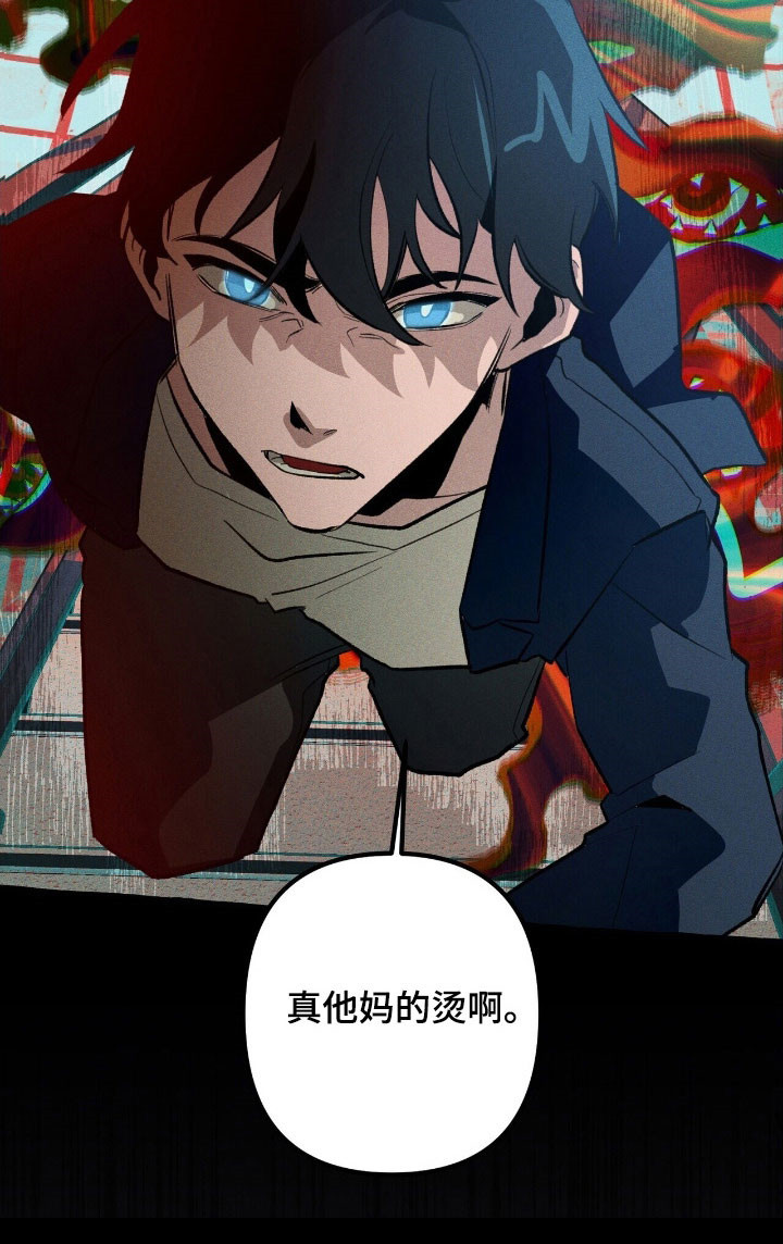 旅行的噩梦漫画,第64章：就是现在2图