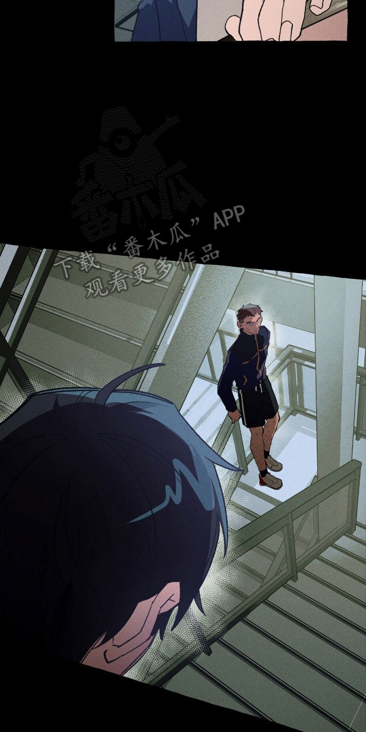 噩梦旅行漫画,第65章：附体了吗5图