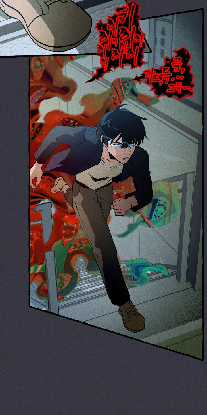 旅行的噩梦漫画,第64章：就是现在5图