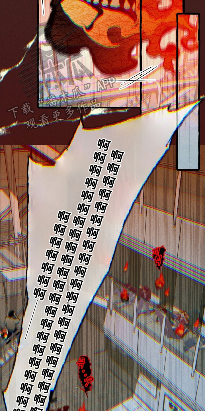第61章：协助战斗4