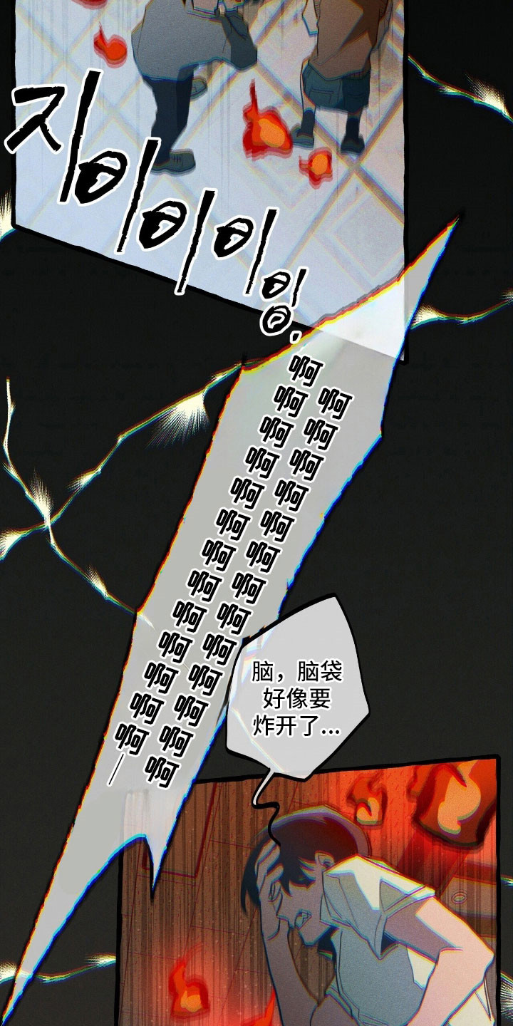 第61章：协助战斗2
