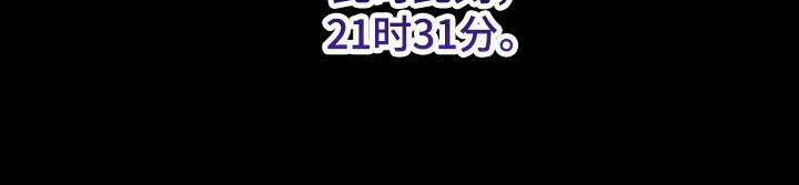 噩梦旅行乌利尔漫画,第63章：竭尽全力5图