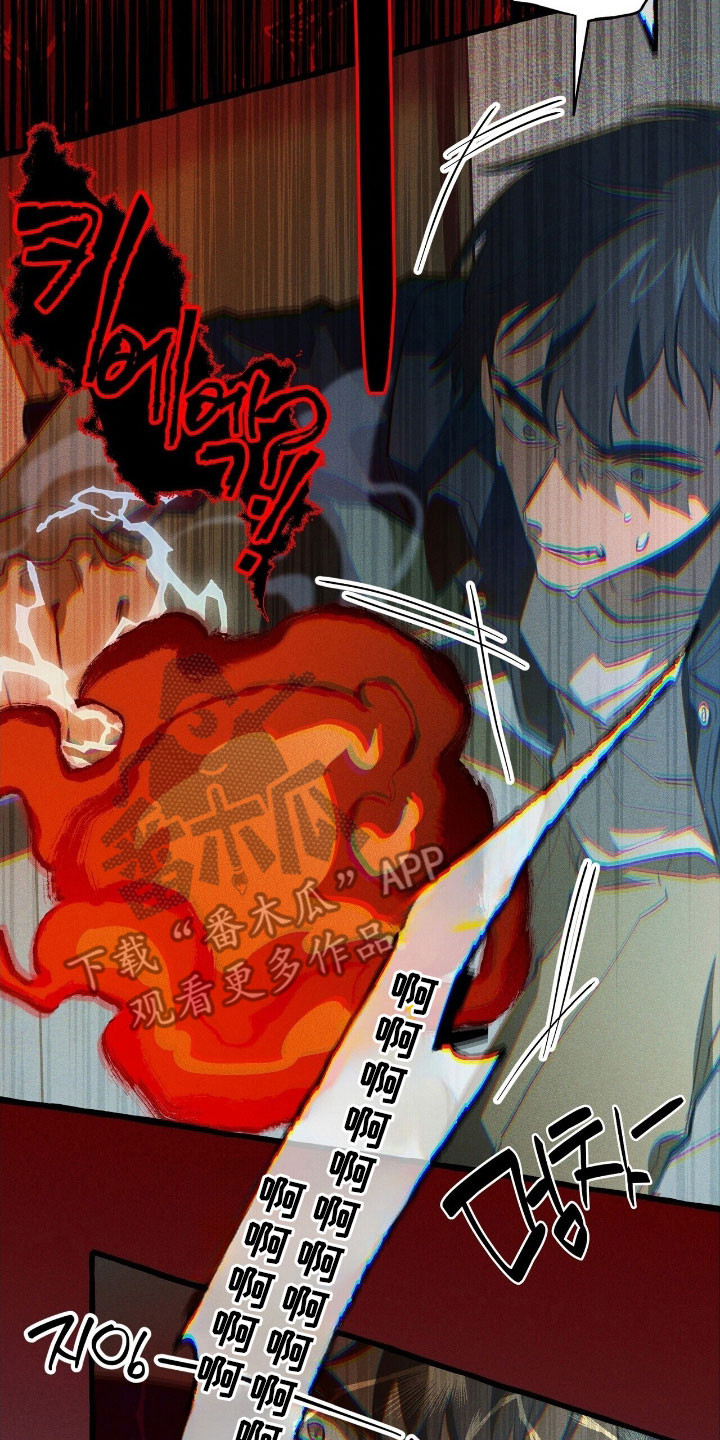 第61章：协助战斗4