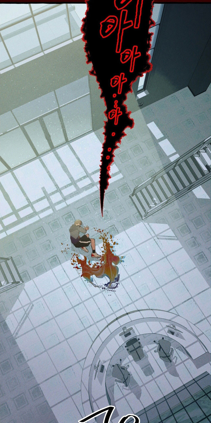 噩梦旅行漫画,第65章：附体了吗5图