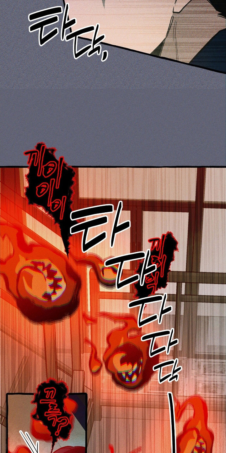 第61章：协助战斗1
