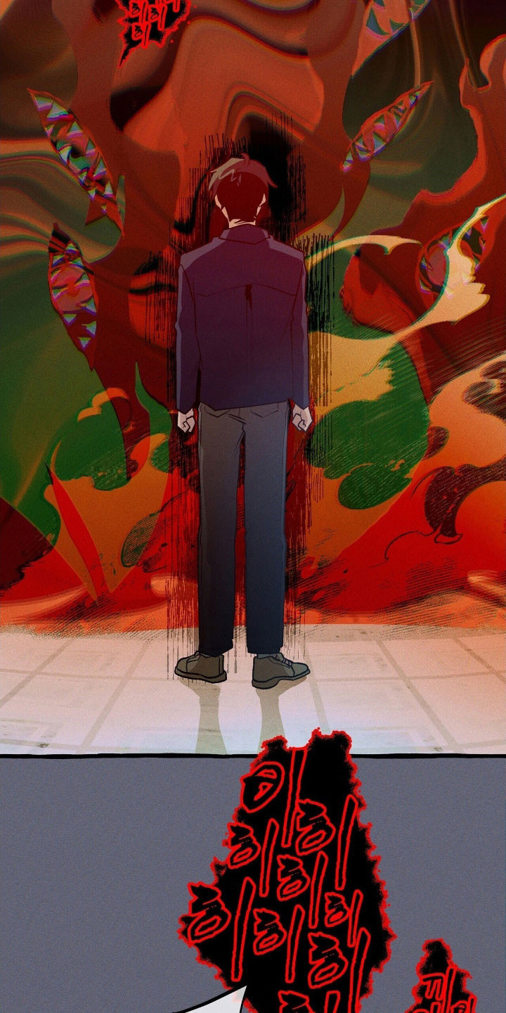 噩梦旅行小说原著是be吗漫画,第63章：竭尽全力5图