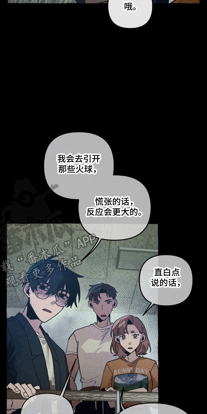 第63章：竭尽全力1