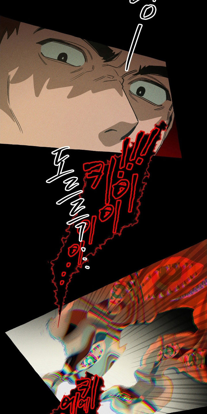 噩梦旅行漫画,第65章：附体了吗2图