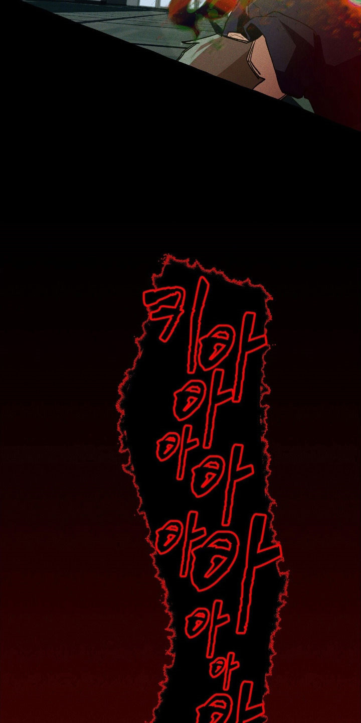 噩梦旅行漫画,第65章：附体了吗4图