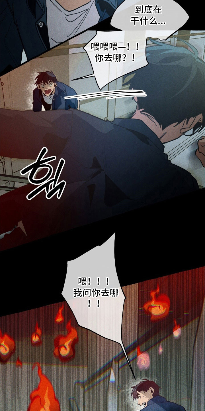 第61章：协助战斗4
