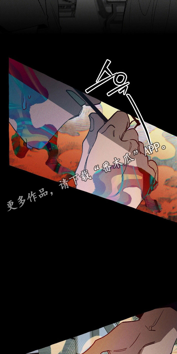 噩梦旅行乌利尔漫画,第63章：竭尽全力1图