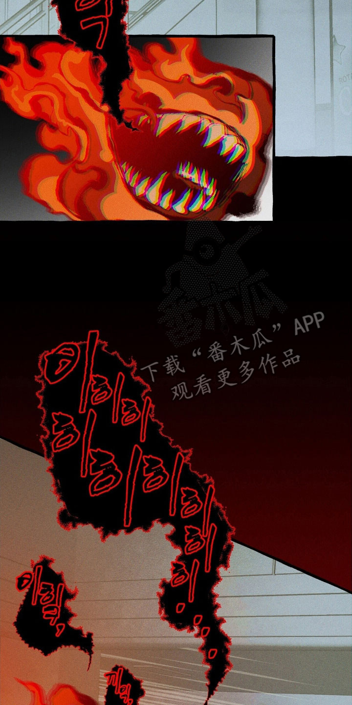 第61章：协助战斗1