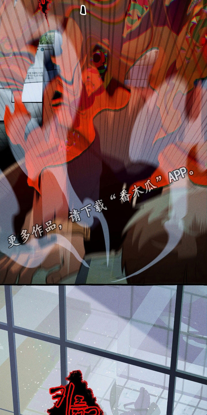 噩梦旅行漫画,第65章：附体了吗1图