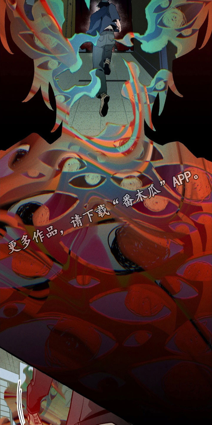 噩梦攻略漫画,第64章：就是现在1图