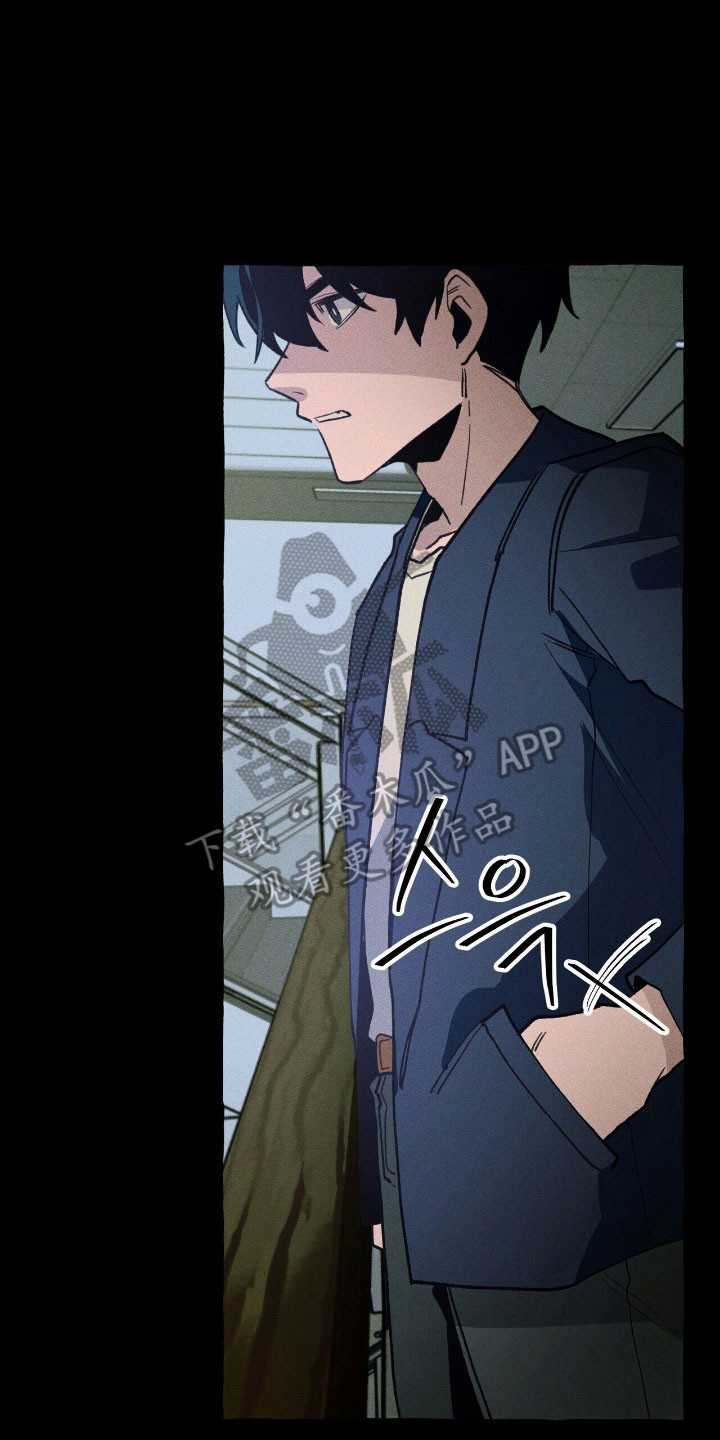 噩梦旅行漫画,第65章：附体了吗3图