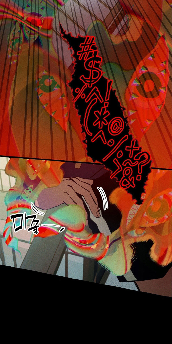 噩梦旅行漫画,第65章：附体了吗4图