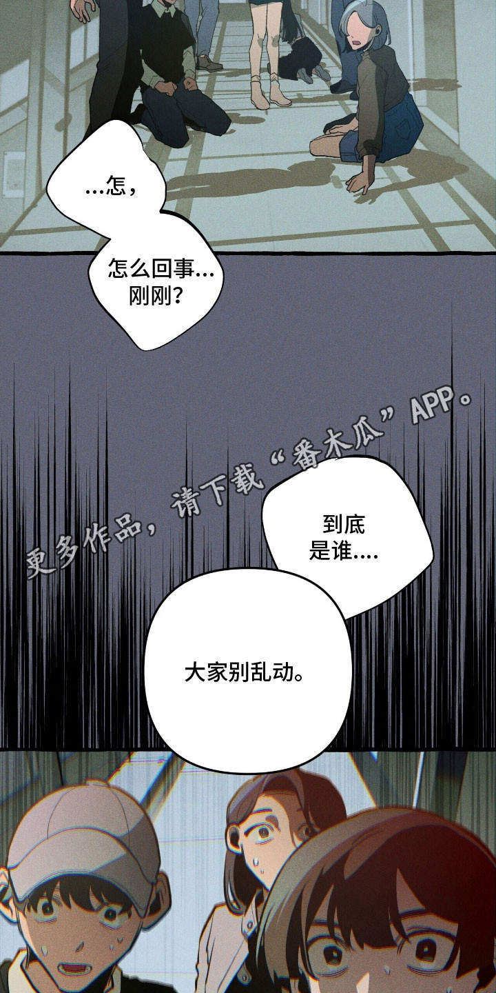 第61章：协助战斗0