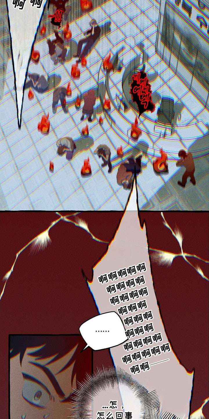 第61章：协助战斗0