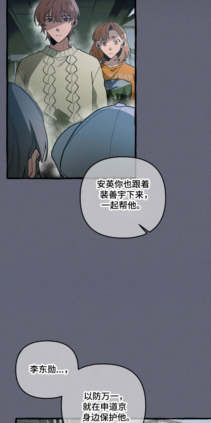 第63章：竭尽全力4