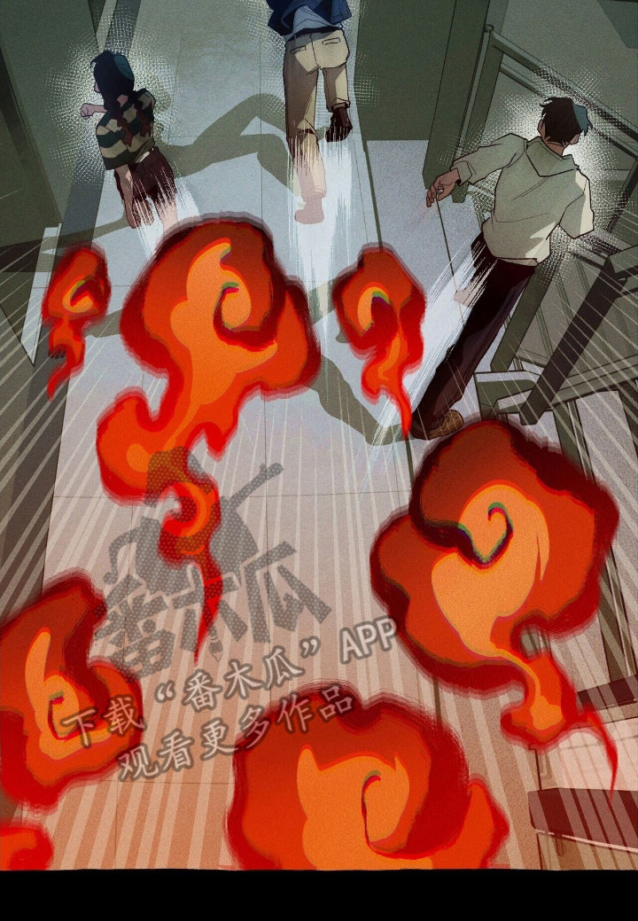 旅行的噩梦漫画,第60章：必做的事4图