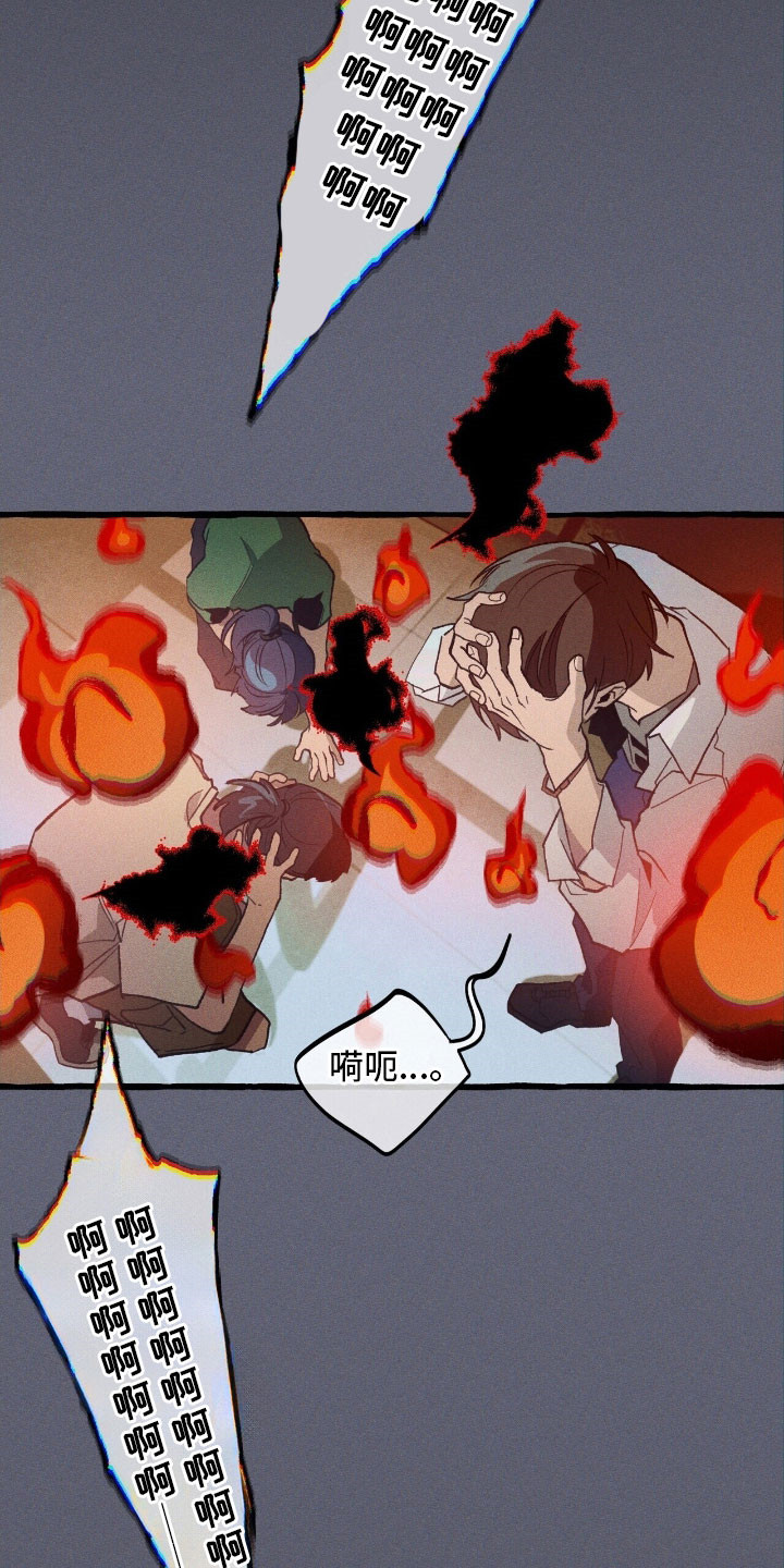 第61章：协助战斗1