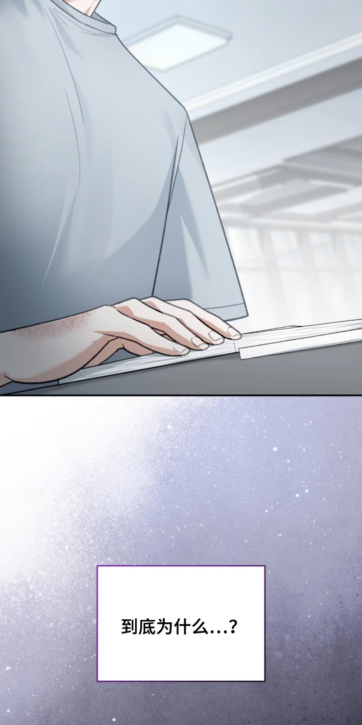 阴谋债务漫画,第91章：毕业相册4图