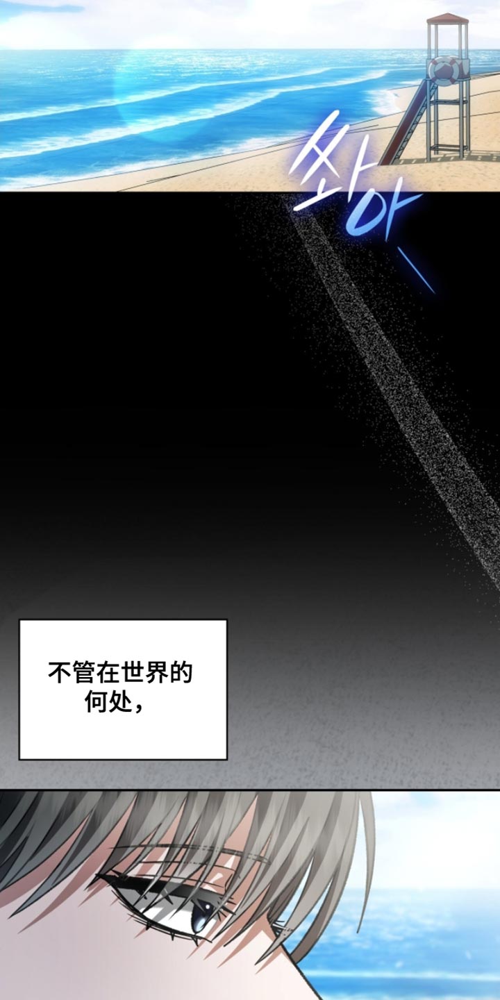 阴谋债务漫画,第91章：毕业相册5图