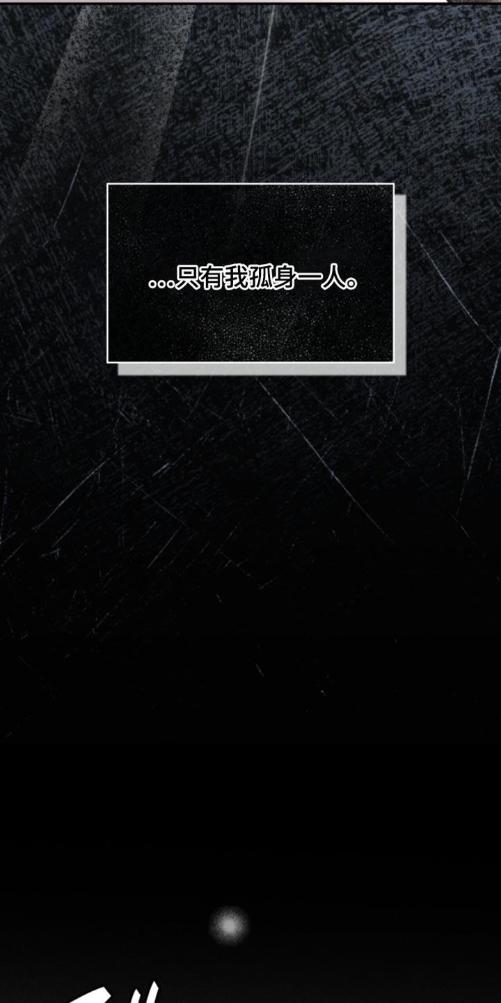 阴谋债务漫画,第91章：毕业相册2图