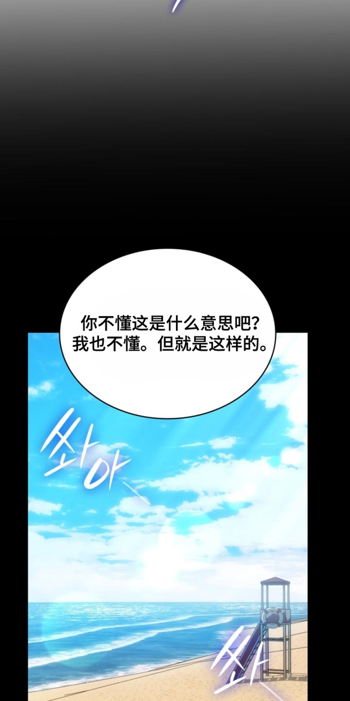 阴谋债务漫画,第93章：没有留恋了4图