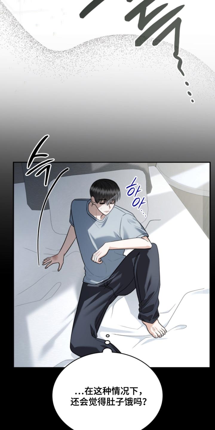 阴谋债务漫画,第91章：毕业相册2图