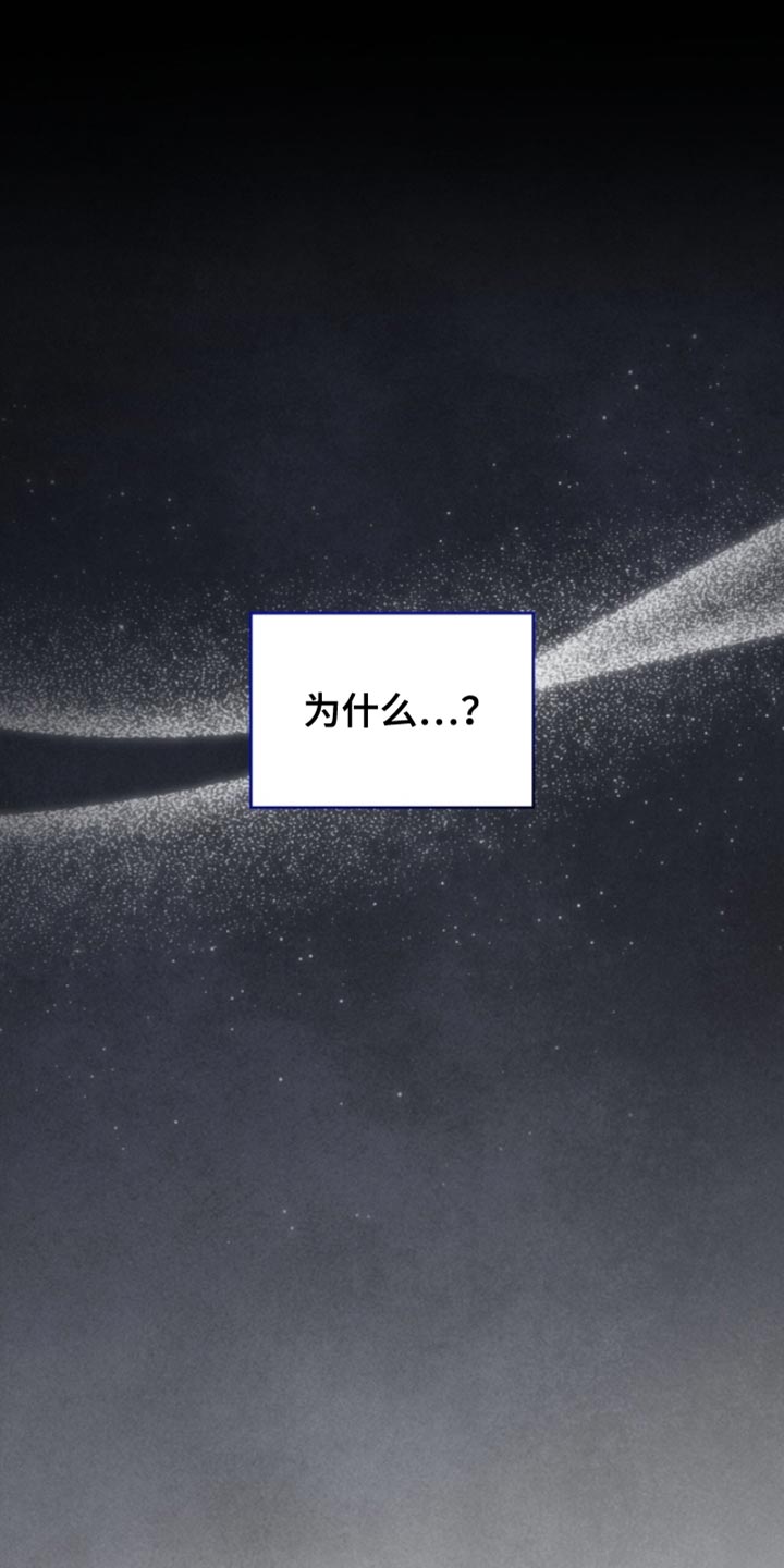 阴谋债务漫画,第91章：毕业相册5图