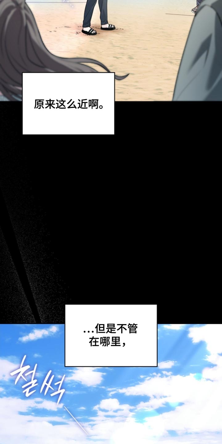 阴谋债务漫画,第91章：毕业相册4图