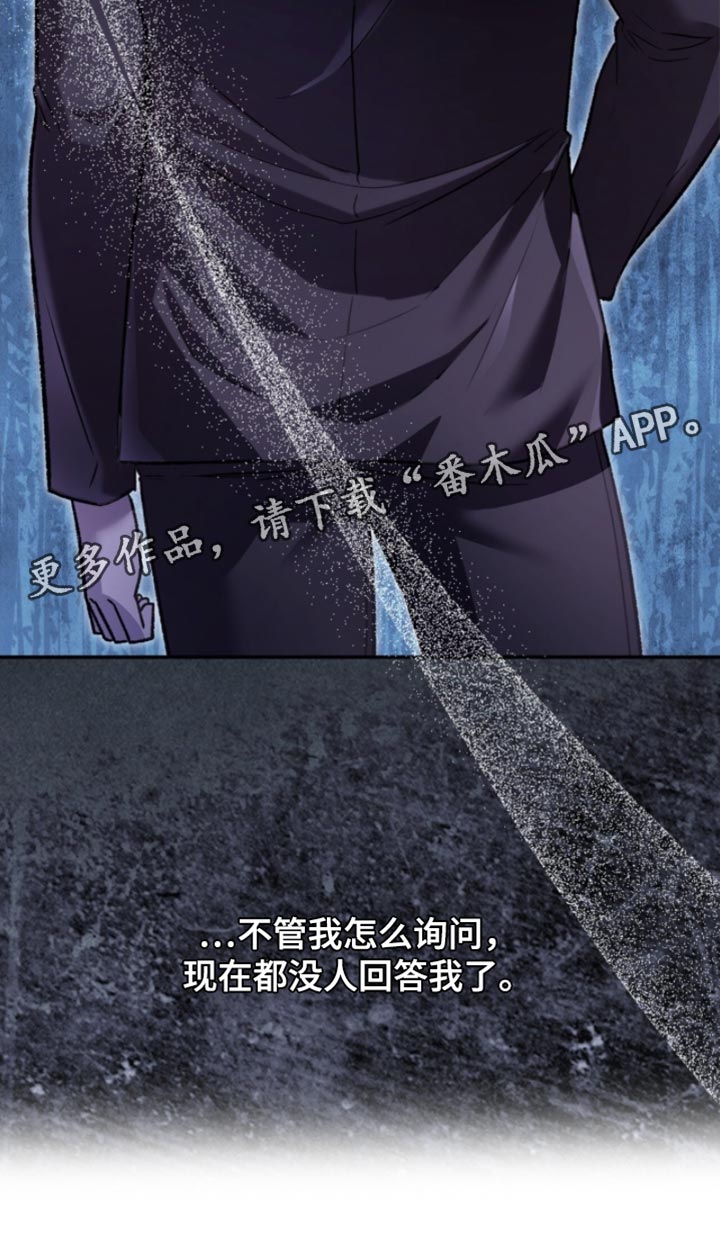 阴谋债务漫画,第91章：毕业相册2图