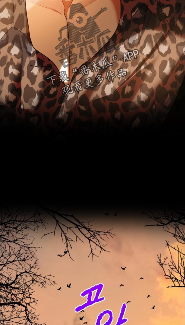 甜蜜的贿赂漫画,第63章：这是你的荣幸3图