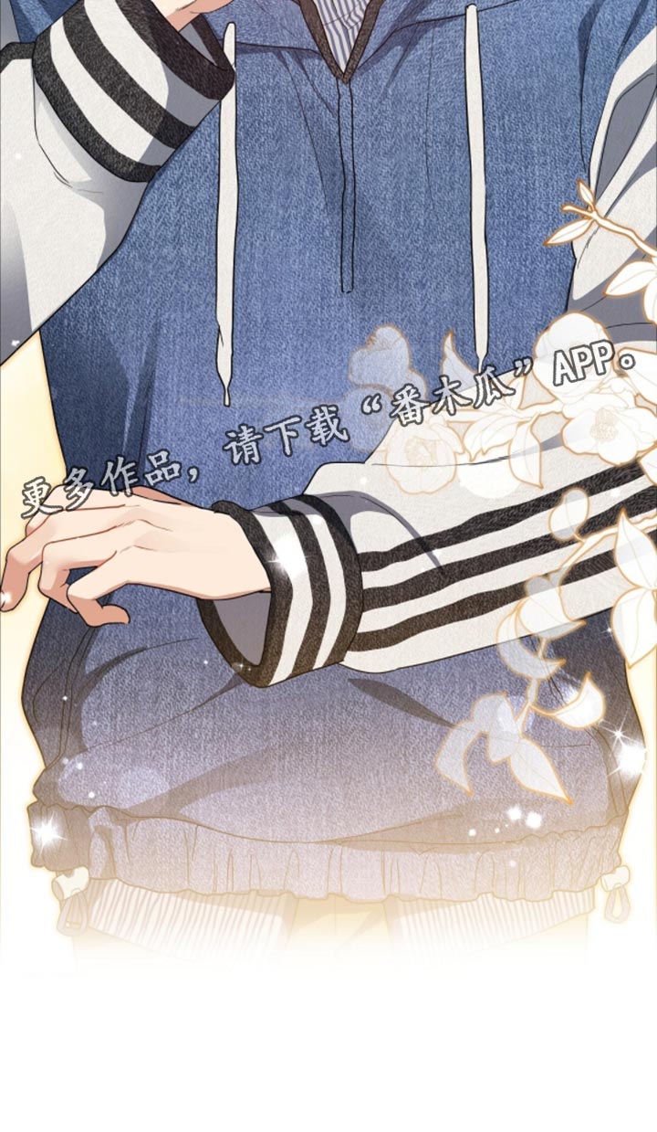 甜蜜的贿赂漫画,第63章：这是你的荣幸5图