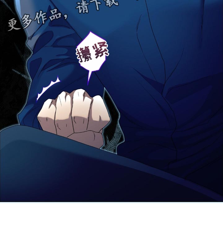 甜蜜的贿赂漫画,第65章：另外再预约吧3图