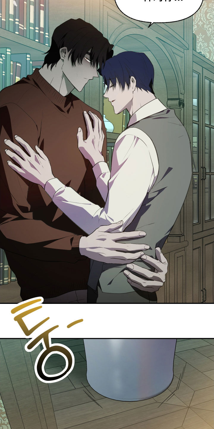 我的小笨熊漫画,第68章：【第二季】碰面2图