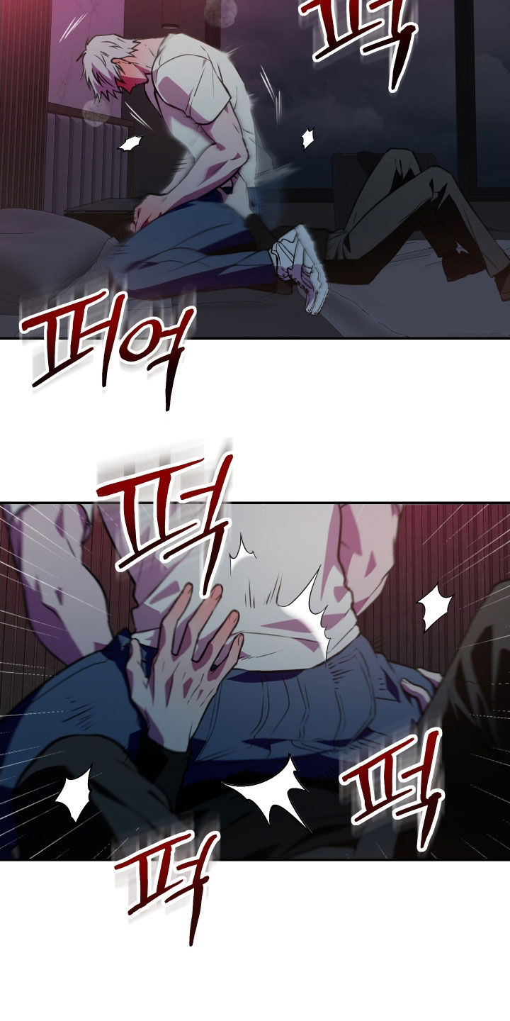 我的小笨熊漫画,第62章：【第二季】温暖3图