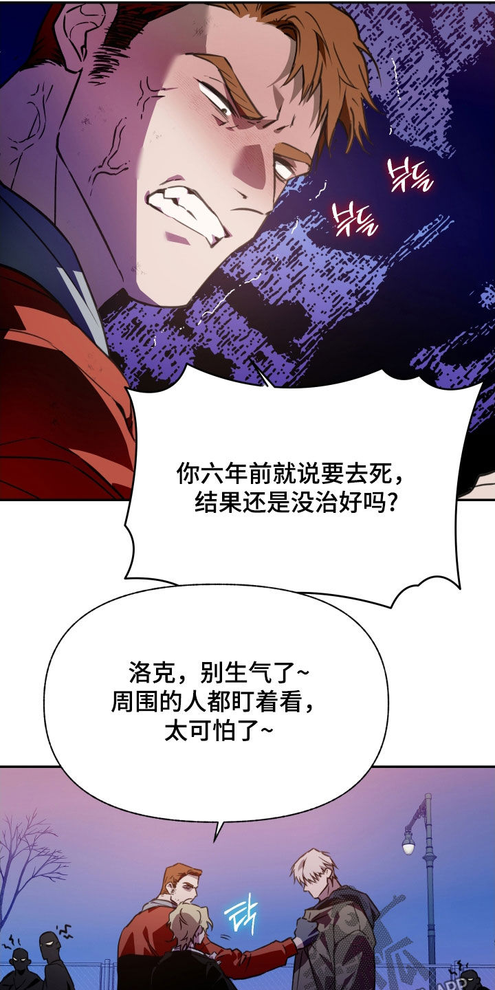 我的小笨熊漫画,第65章：【第二季】你很特别4图