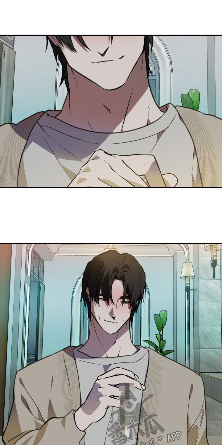 我的小笨熊漫画,第66章：【第二季】面试5图