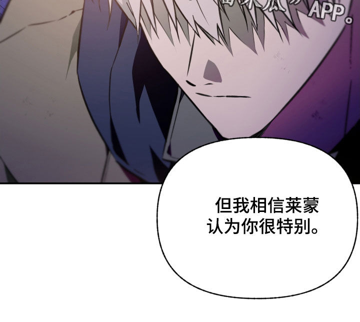 我的小笨熊漫画,第65章：【第二季】你很特别3图