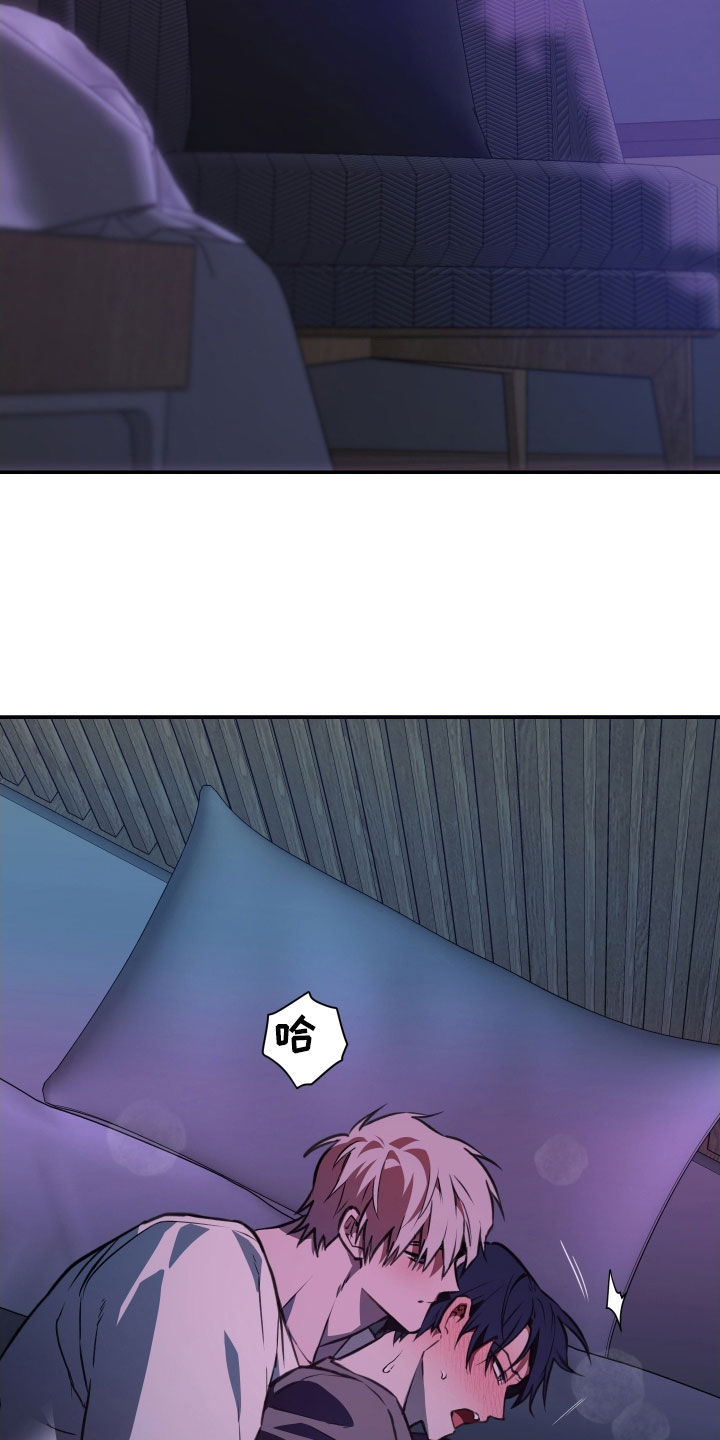 我的小笨熊漫画,第63章：【第二季】裂开的嘴唇4图