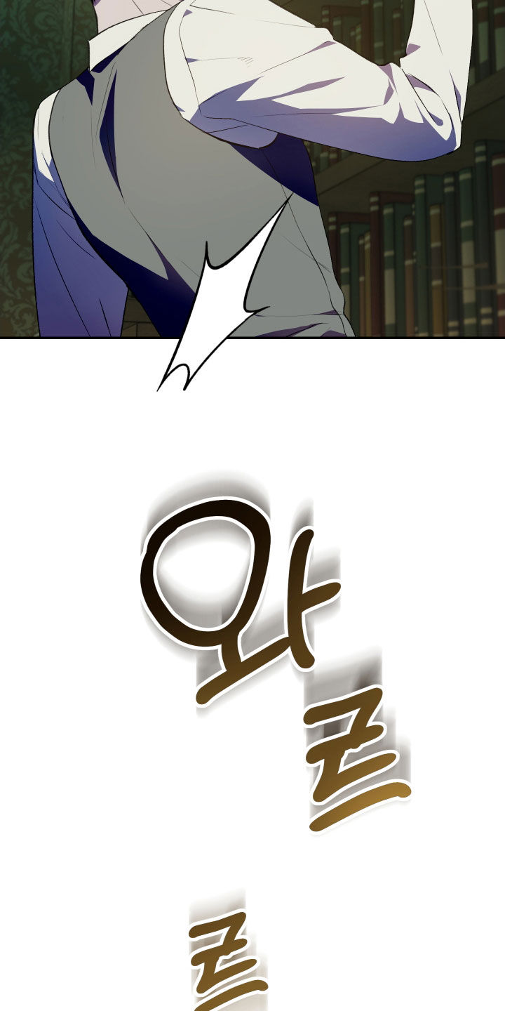 我的小笨熊漫画,第68章：【第二季】碰面1图