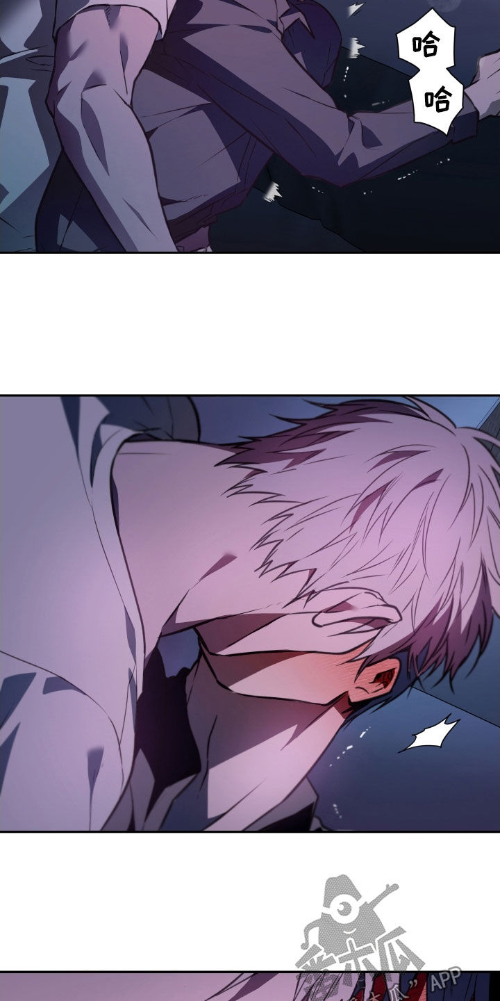 我的小笨熊漫画,第63章：【第二季】裂开的嘴唇5图