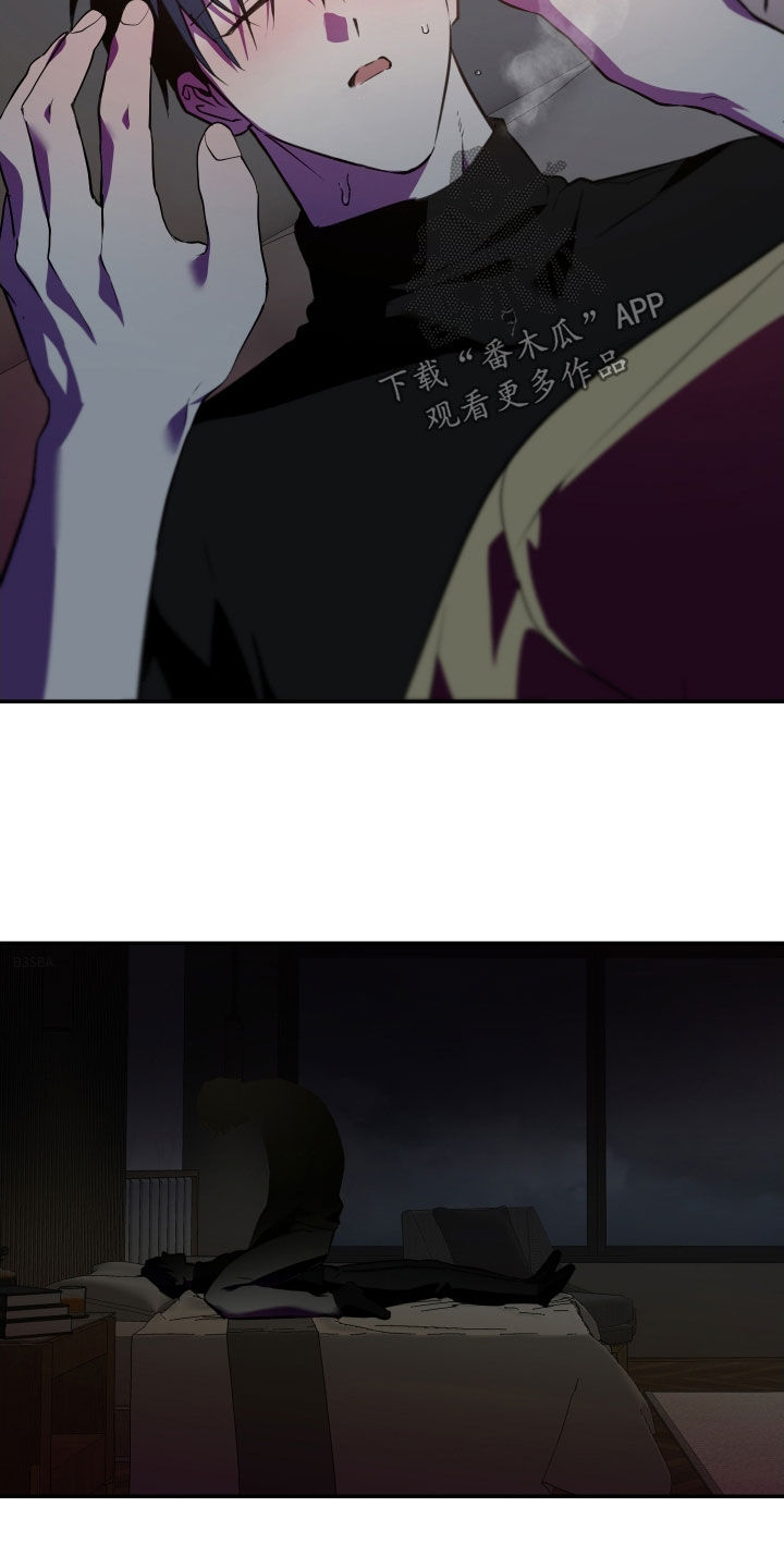 我的小笨熊漫画,第62章：【第二季】温暖5图
